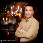 دانلود آهنگ فرهاد صفری دلربا